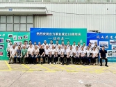 熱烈慶祝浙江合力革業(yè)有限公司成立十八周年！