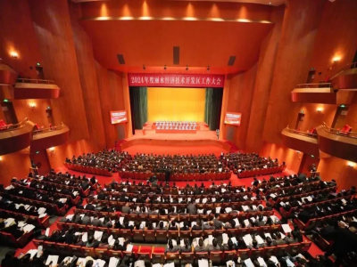 3月3日，麗水經(jīng)開(kāi)區(qū)召開(kāi)2024年度工作大會(huì)。大會(huì)全面總結(jié)過(guò)去五年和2023年工作，系統(tǒng)部署2024年各項(xiàng)工作，進(jìn)一步動(dòng)員全區(qū)上下“把跨越式高質(zhì)量發(fā)展作為新時(shí)代的硬道理”，堅(jiān)定必勝信心、持續(xù)奮斗實(shí)干，永做新時(shí)代挺進(jìn)師、勇當(dāng)現(xiàn)代化先行者，奮力開(kāi)辟跨越式高質(zhì)量發(fā)展新境界。會(huì)議通報(bào)了麗水經(jīng)開(kāi)區(qū)企業(yè)2023年度榮獲省級(jí)以上試點(diǎn)、項(xiàng)目，頒發(fā)了2023年度先進(jìn)企業(yè)、集體和個(gè)人等各項(xiàng)獎(jiǎng)項(xiàng)。2023年度合成革6S